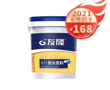 江西K11防水浆料
