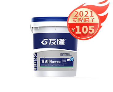 江西界面剂-5KG